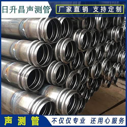 鱼台声测管是桥梁桩基检测专用检测管材
