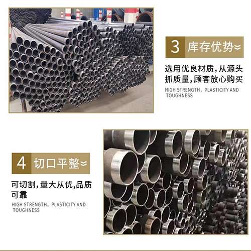 鱼台声测管用于灌浆和工程施工的注意事项