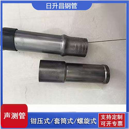 鱼台声测管检测前准备工作有哪些